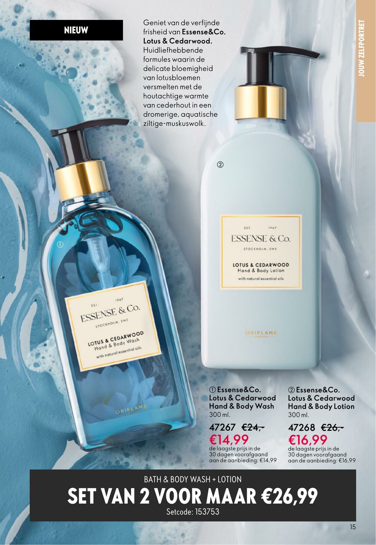 Folder Oriflame 29.10.2025 - 18.11.2025