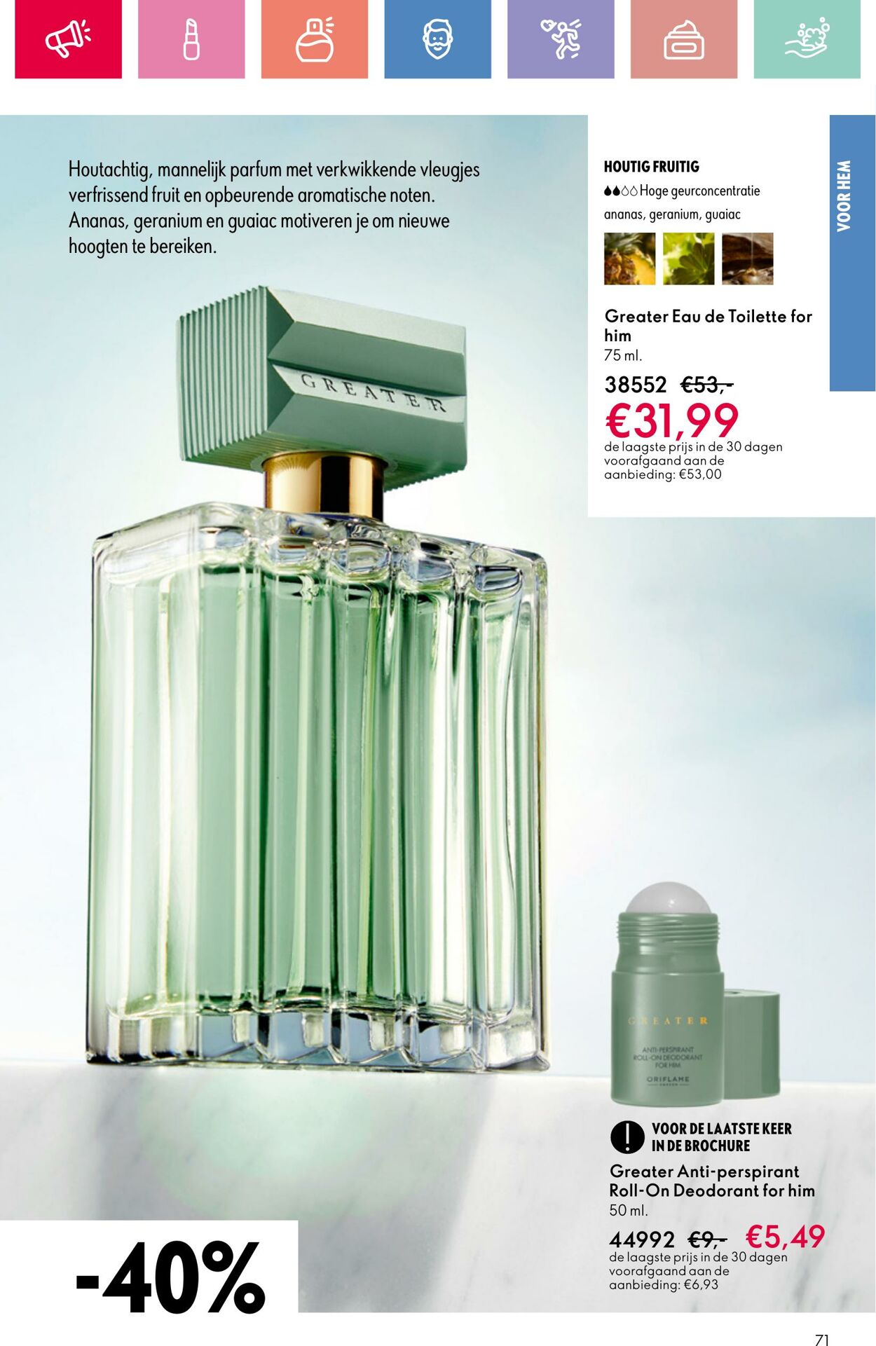 Folder Oriflame 01.06.2025 - 21.06.2025