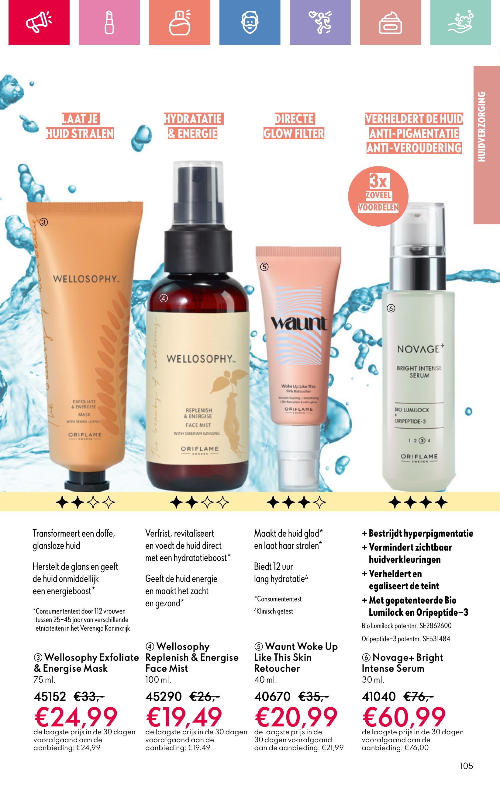 Folder Oriflame 13.07.2025 - 02.08.2025