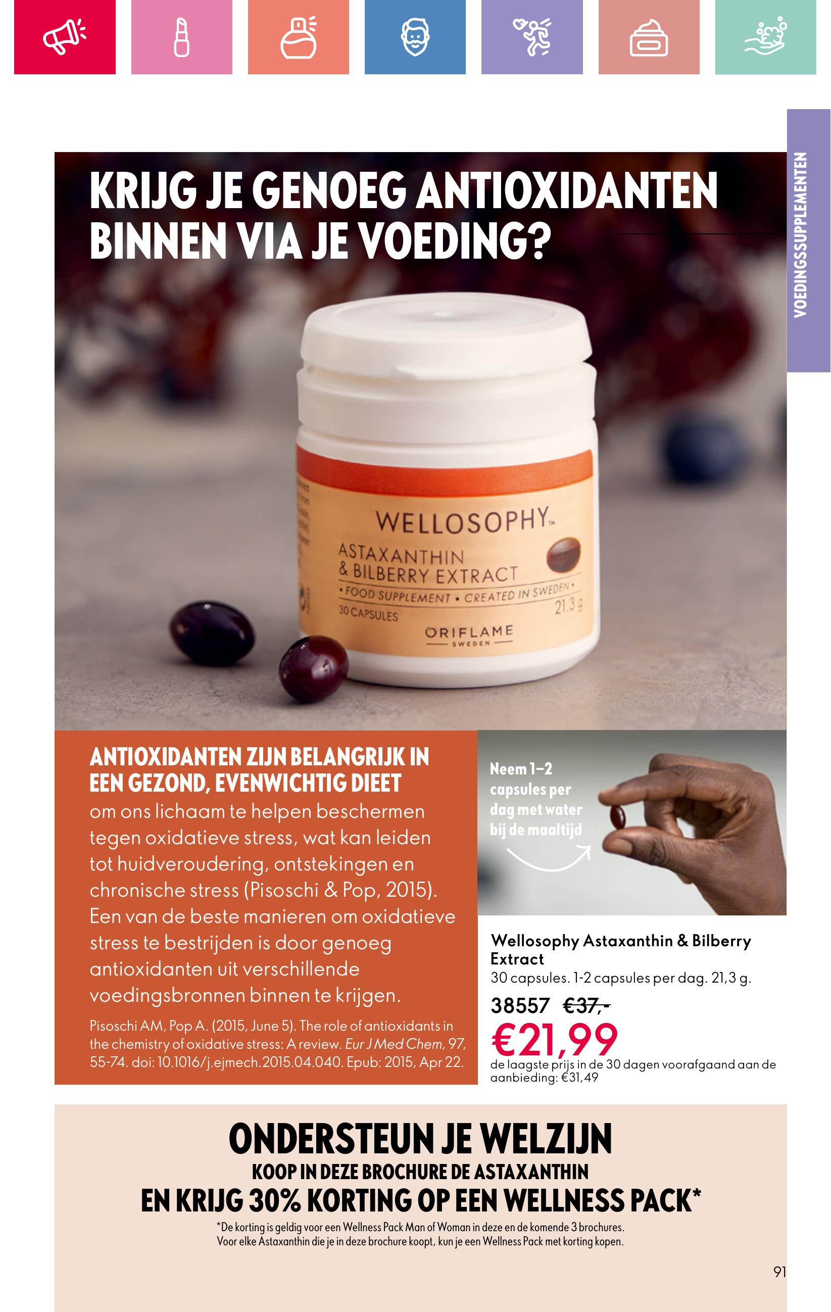Folder Oriflame 13.07.2025 - 02.08.2025