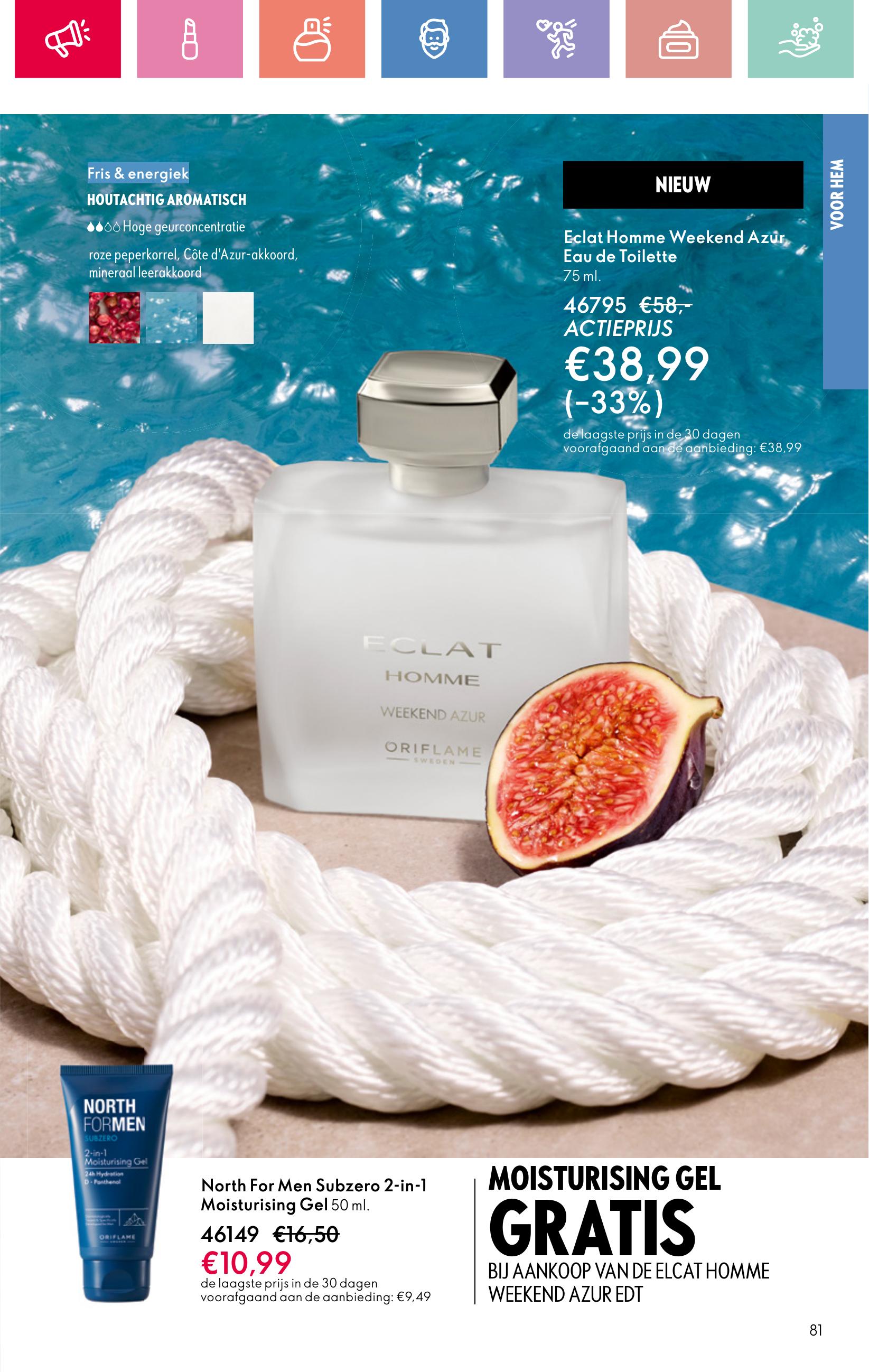 Folder Oriflame 13.07.2025 - 02.08.2025