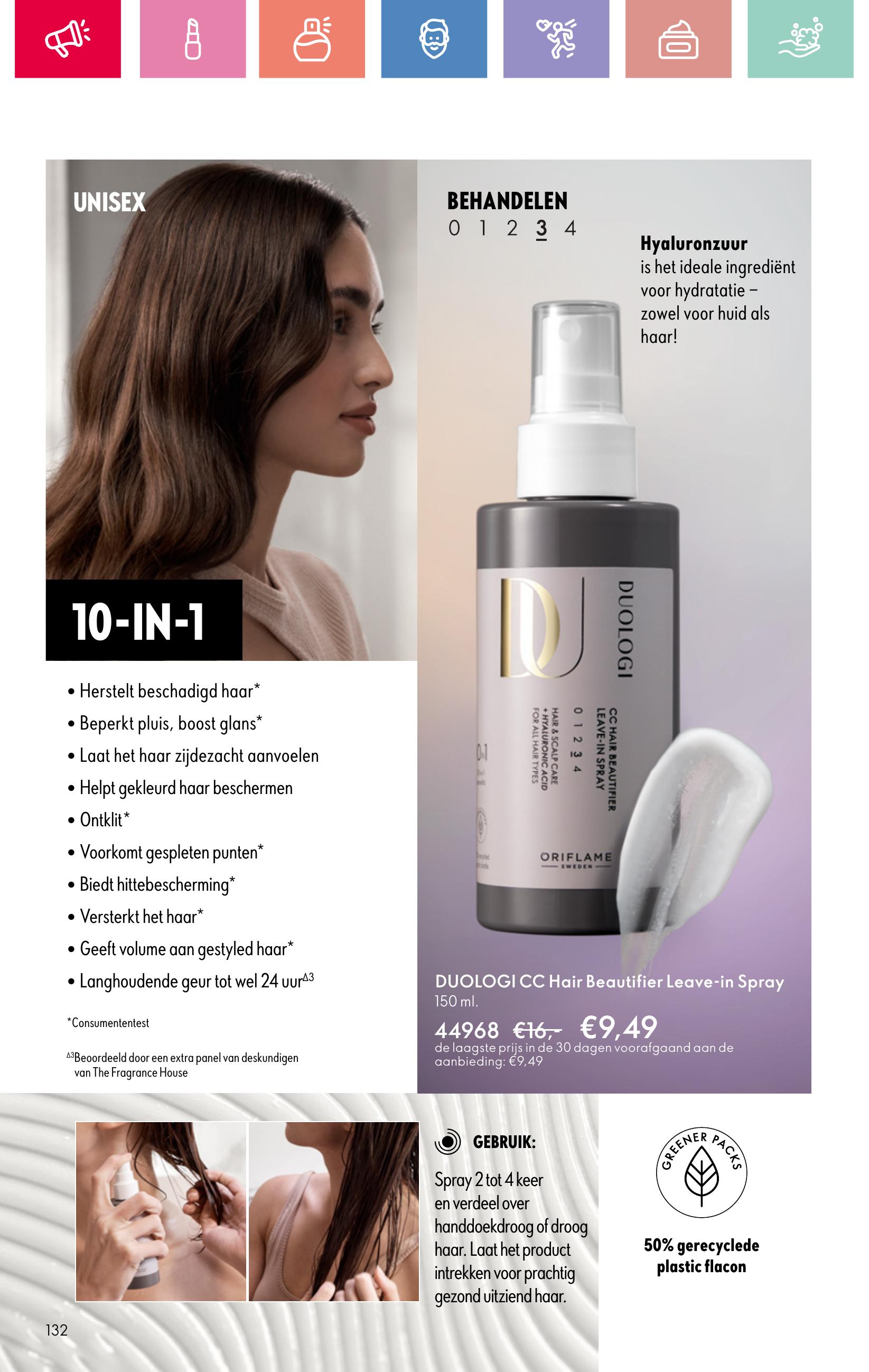 Folder Oriflame 13.07.2025 - 02.08.2025