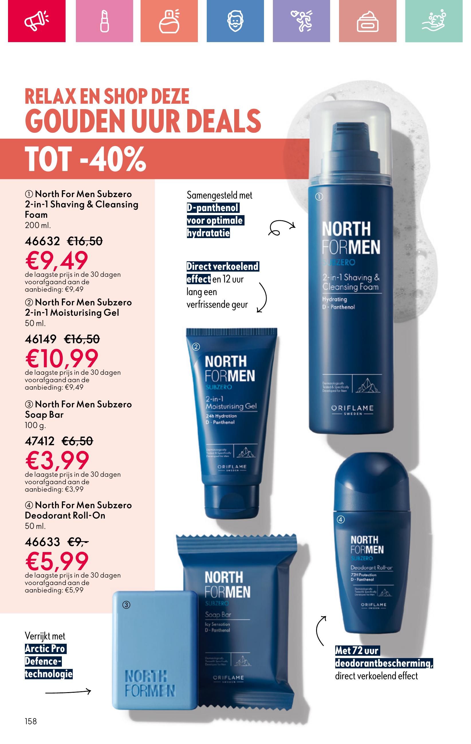 Folder Oriflame 13.07.2025 - 02.08.2025