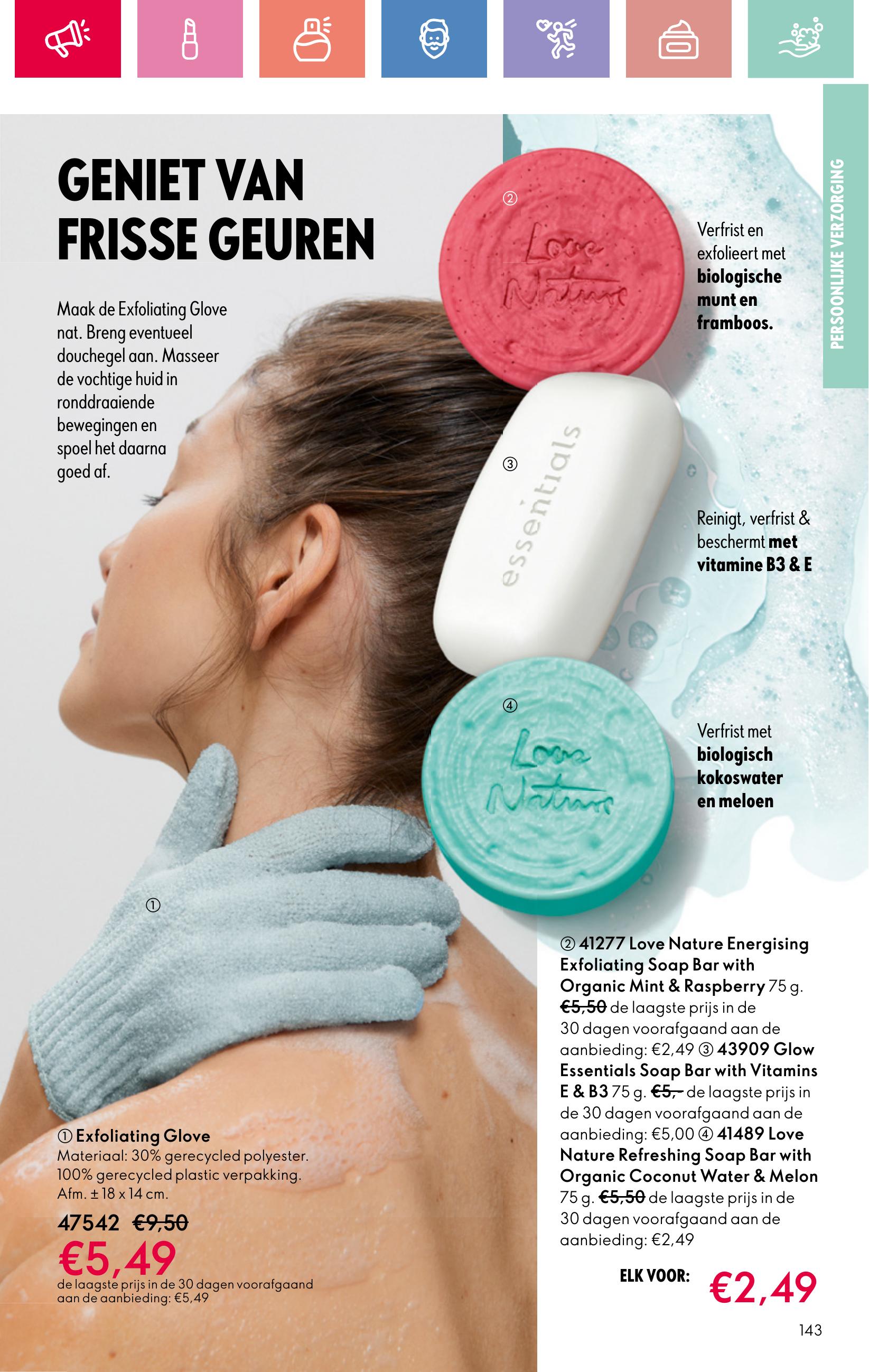 Folder Oriflame 13.07.2025 - 02.08.2025