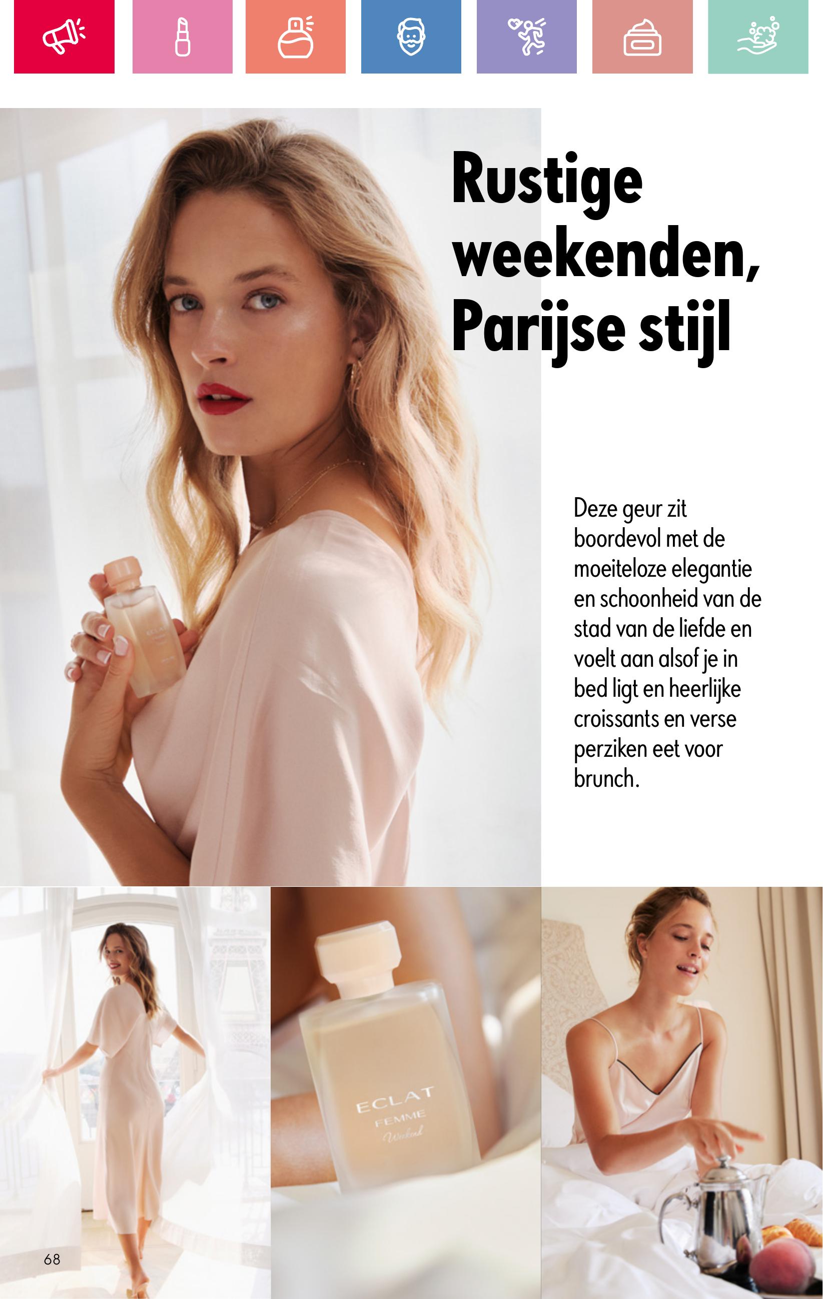 Folder Oriflame 13.07.2025 - 02.08.2025
