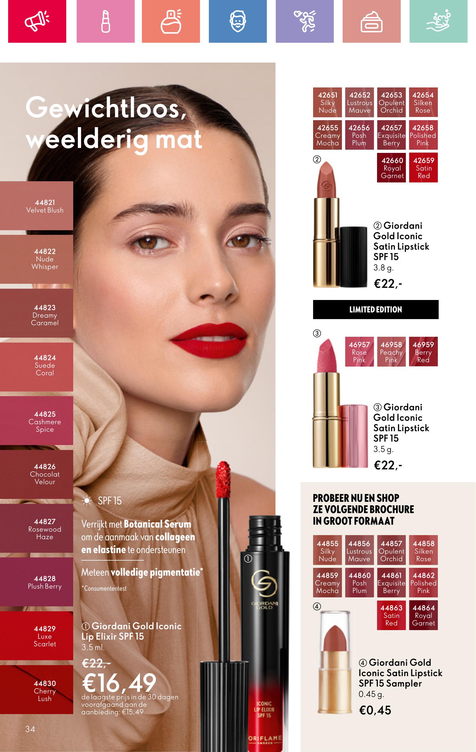 Folder Oriflame 13.07.2025 - 02.08.2025