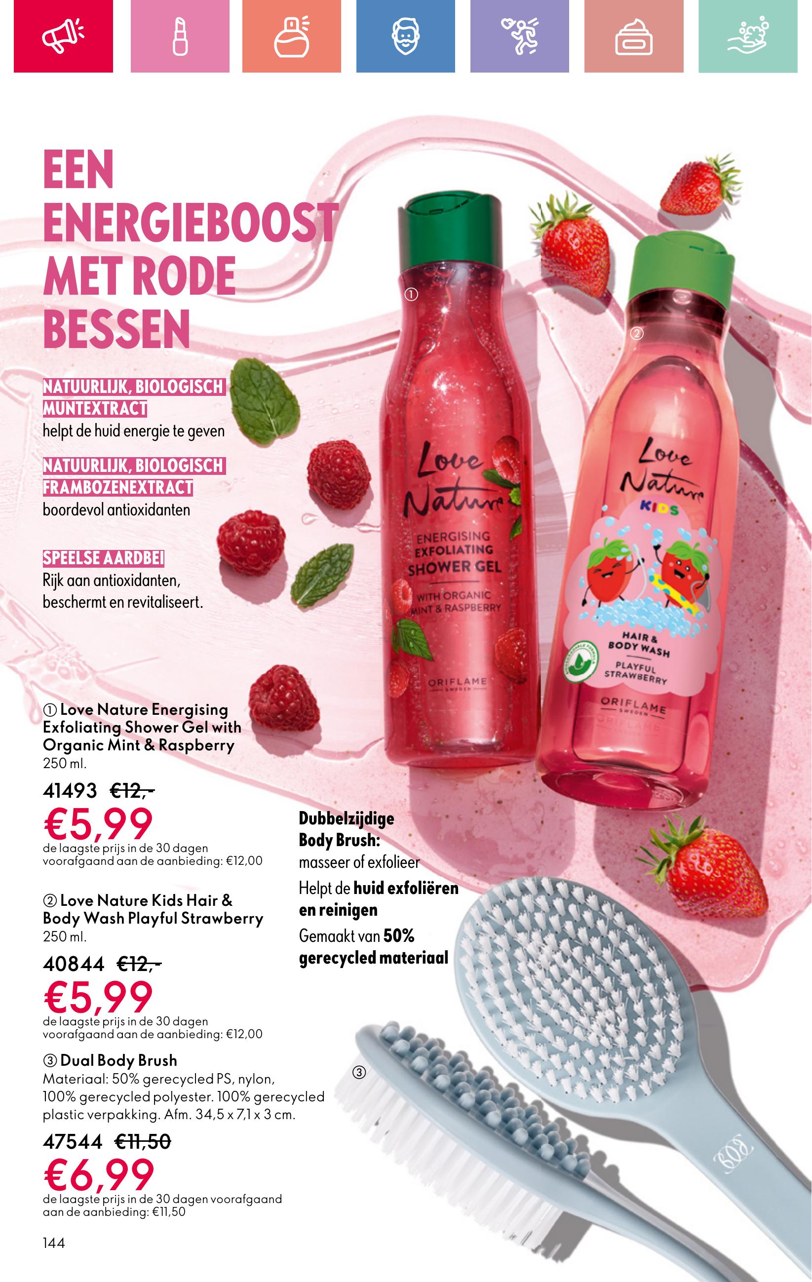 Folder Oriflame 13.07.2025 - 02.08.2025