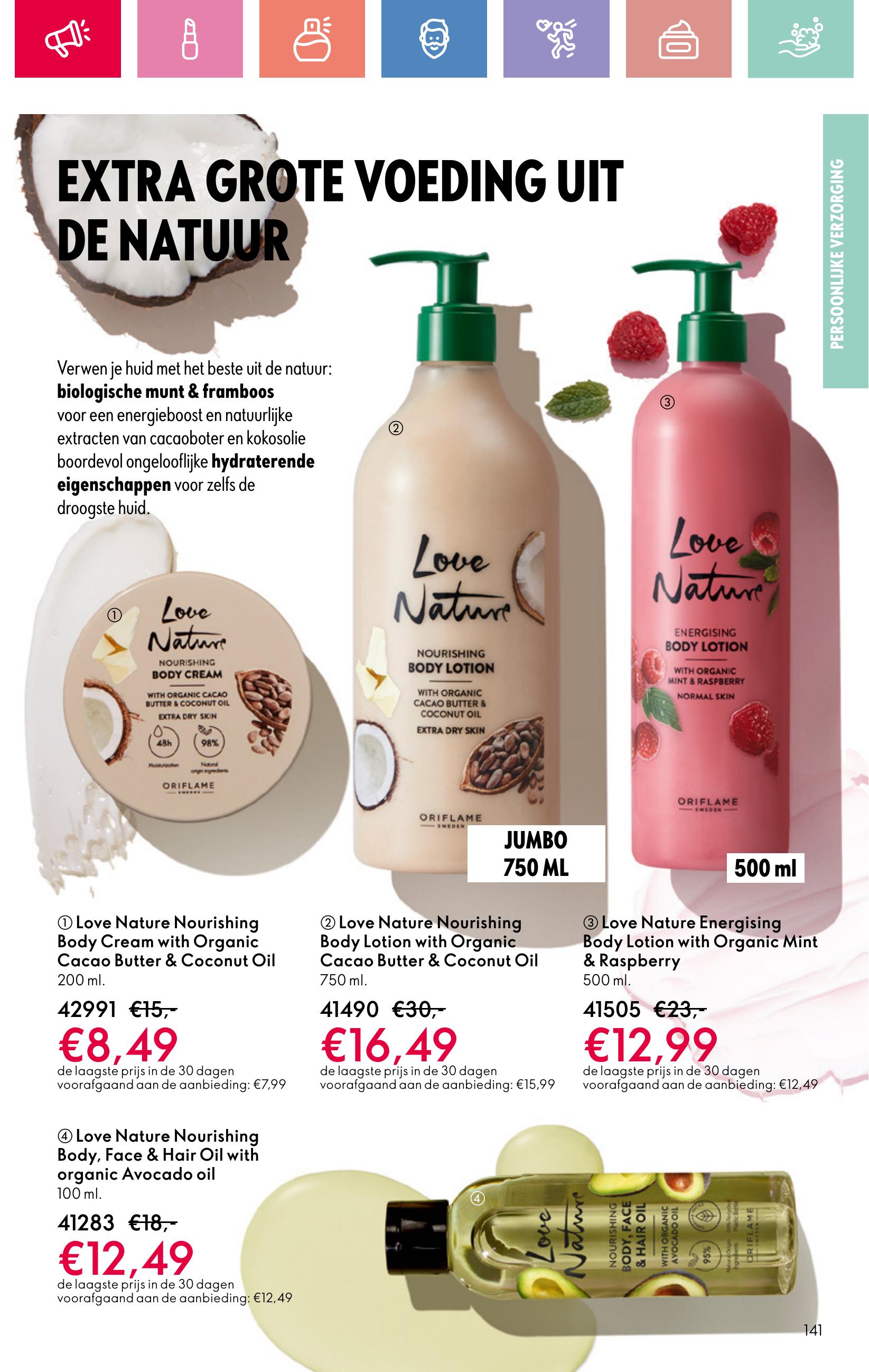 Folder Oriflame 13.07.2025 - 02.08.2025
