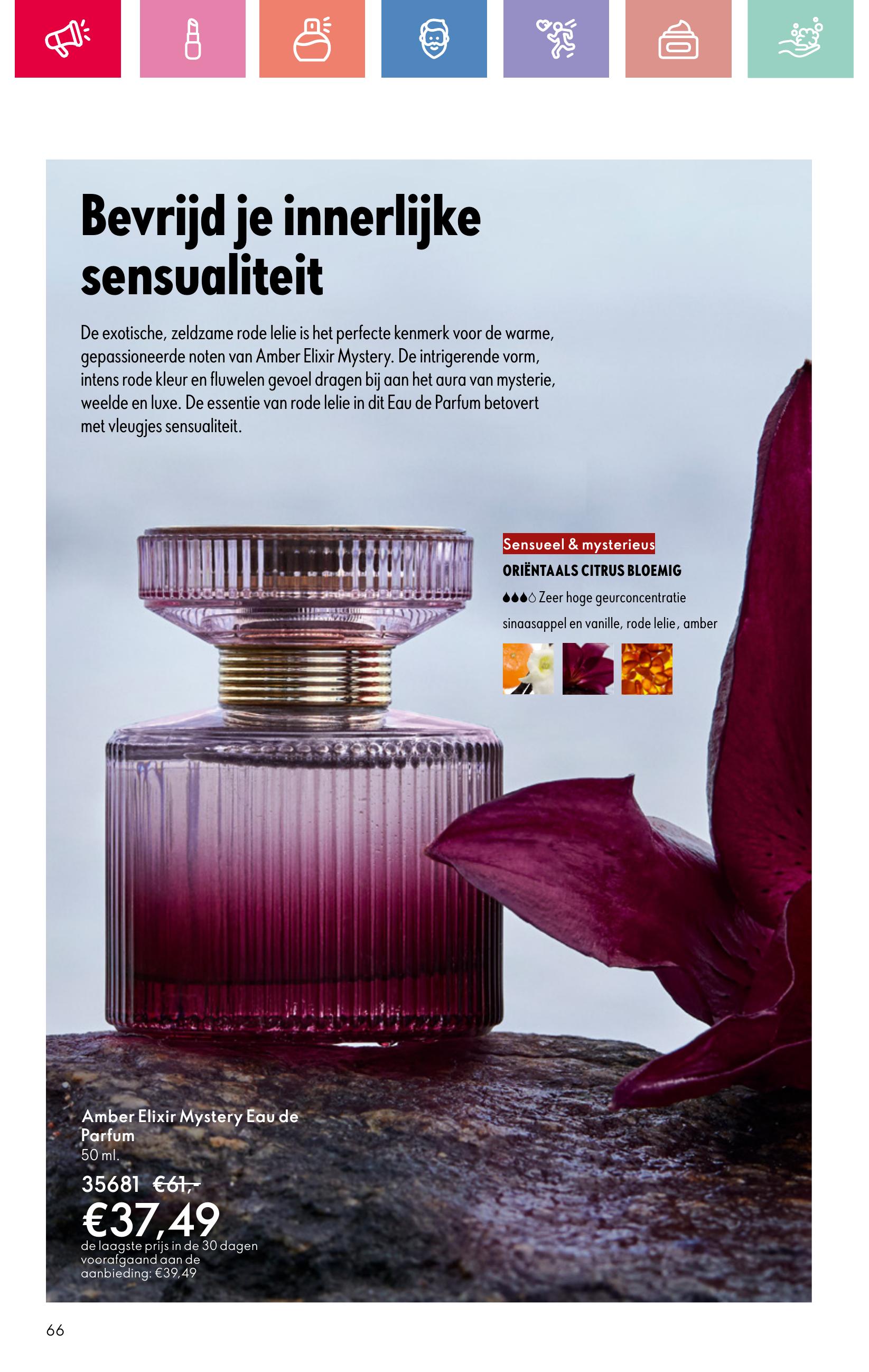 Folder Oriflame 13.07.2025 - 02.08.2025