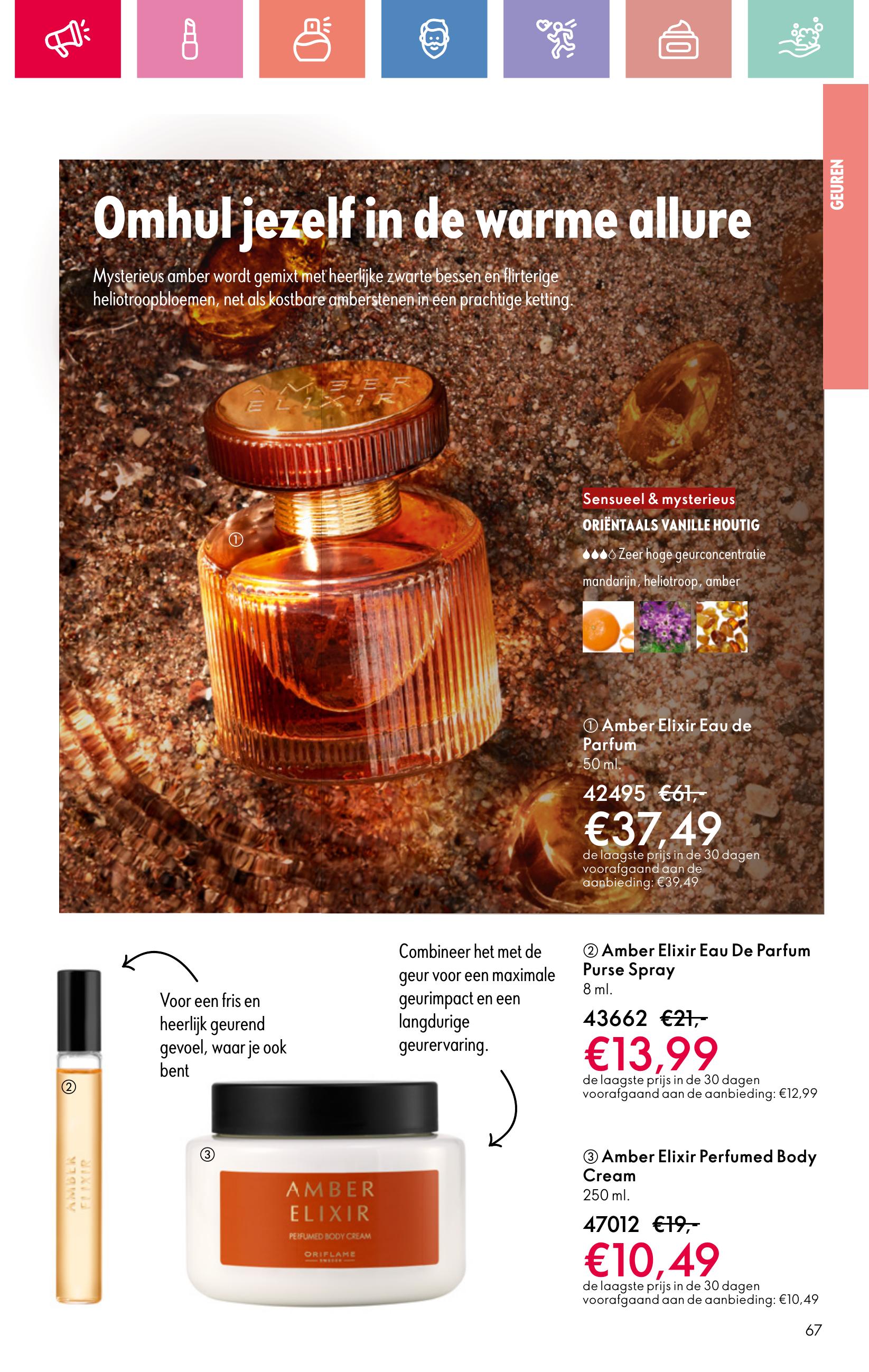 Folder Oriflame 13.07.2025 - 02.08.2025