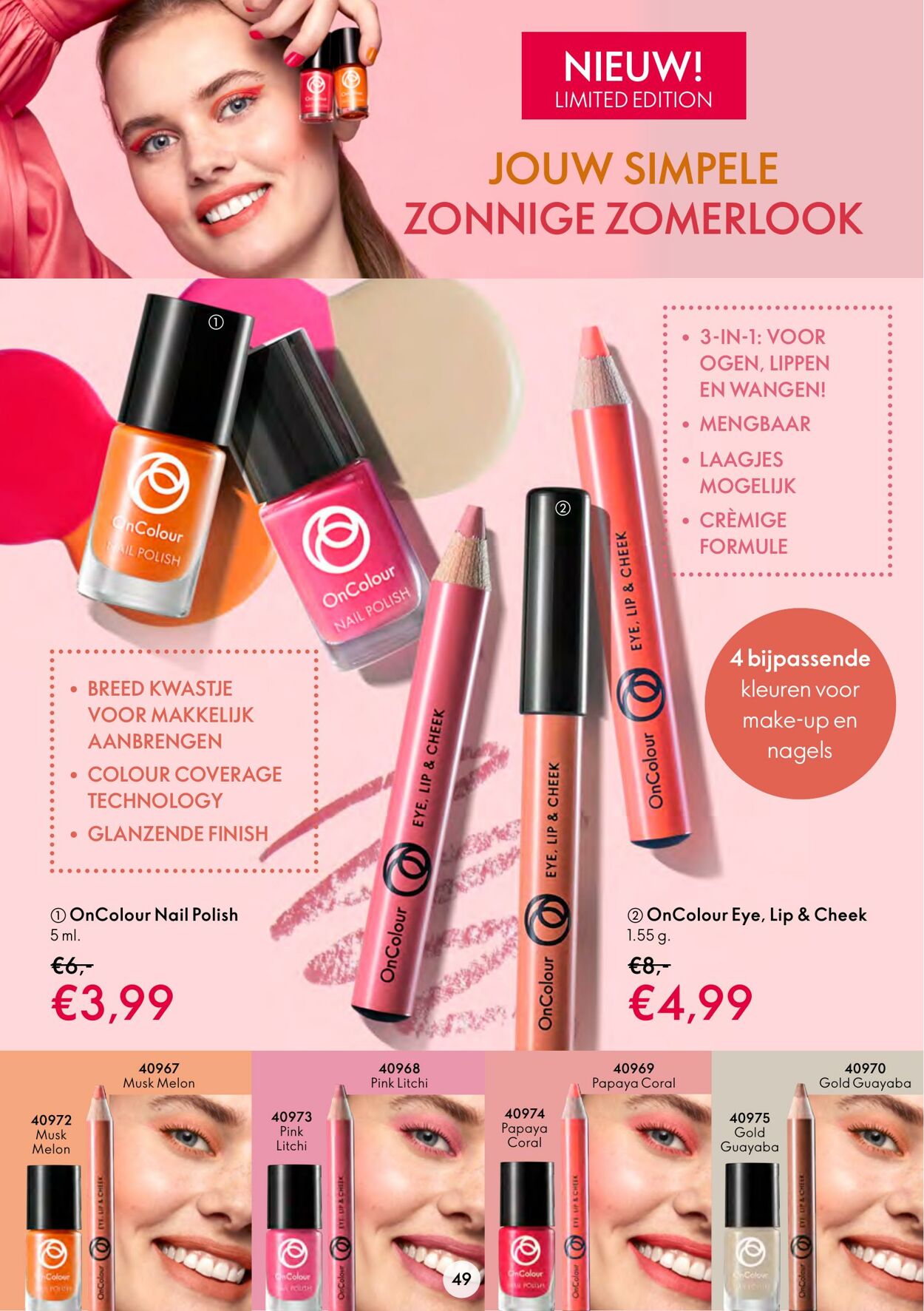 Folder Oriflame 20.07.2022 - 02.08.2022