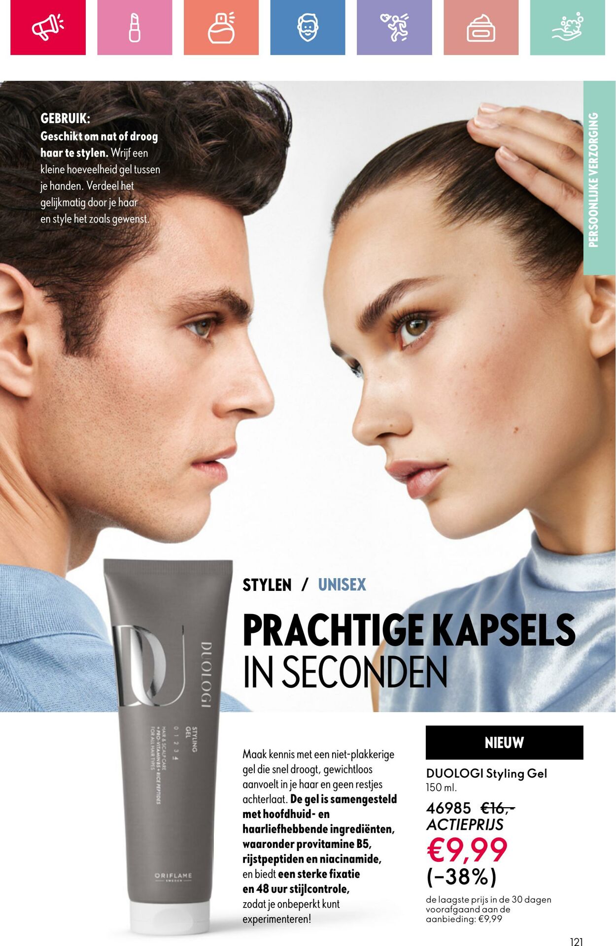 Folder Oriflame 24.08.2025 - 13.09.2025