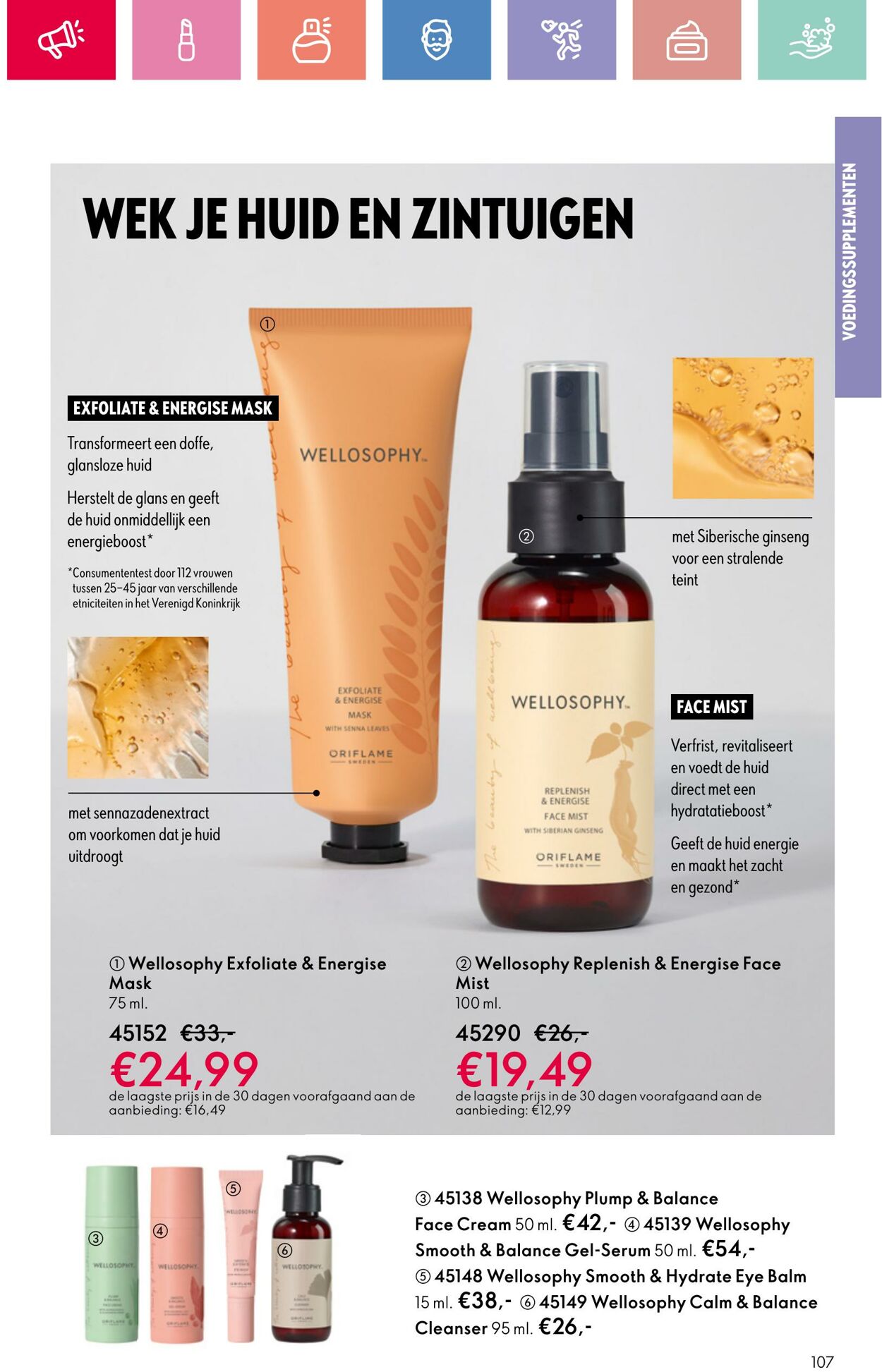 Folder Oriflame 24.08.2025 - 13.09.2025