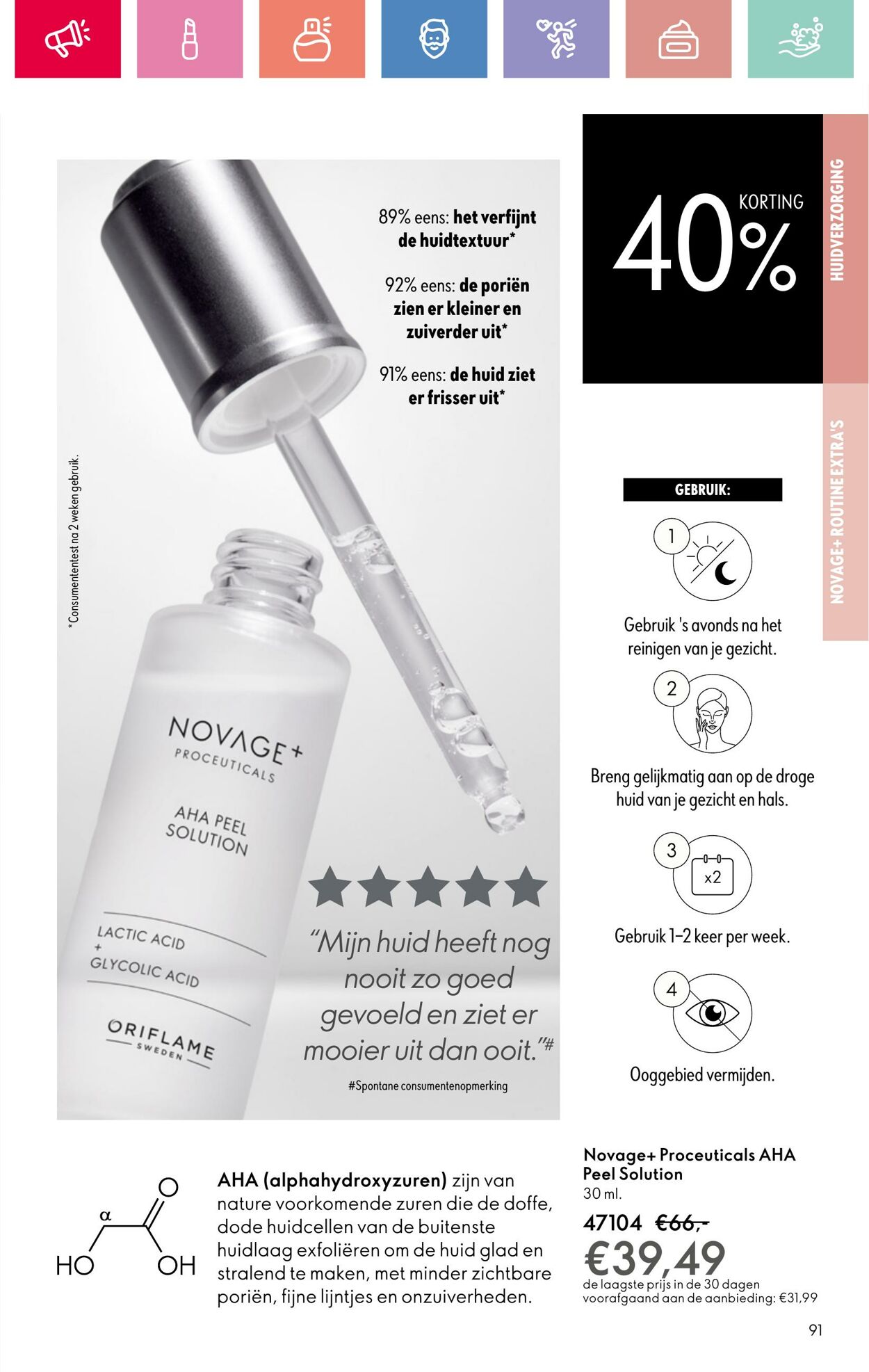 Folder Oriflame 24.08.2025 - 13.09.2025