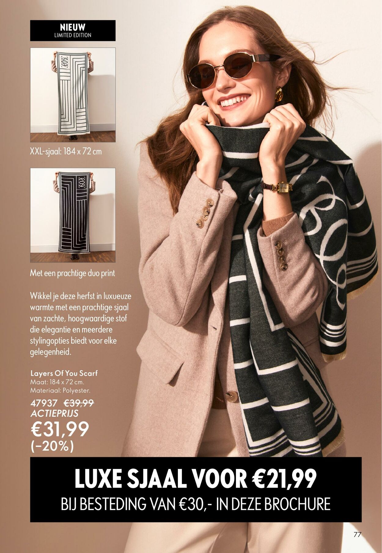 Folder Oriflame 14.09.2025 - 07.10.2025