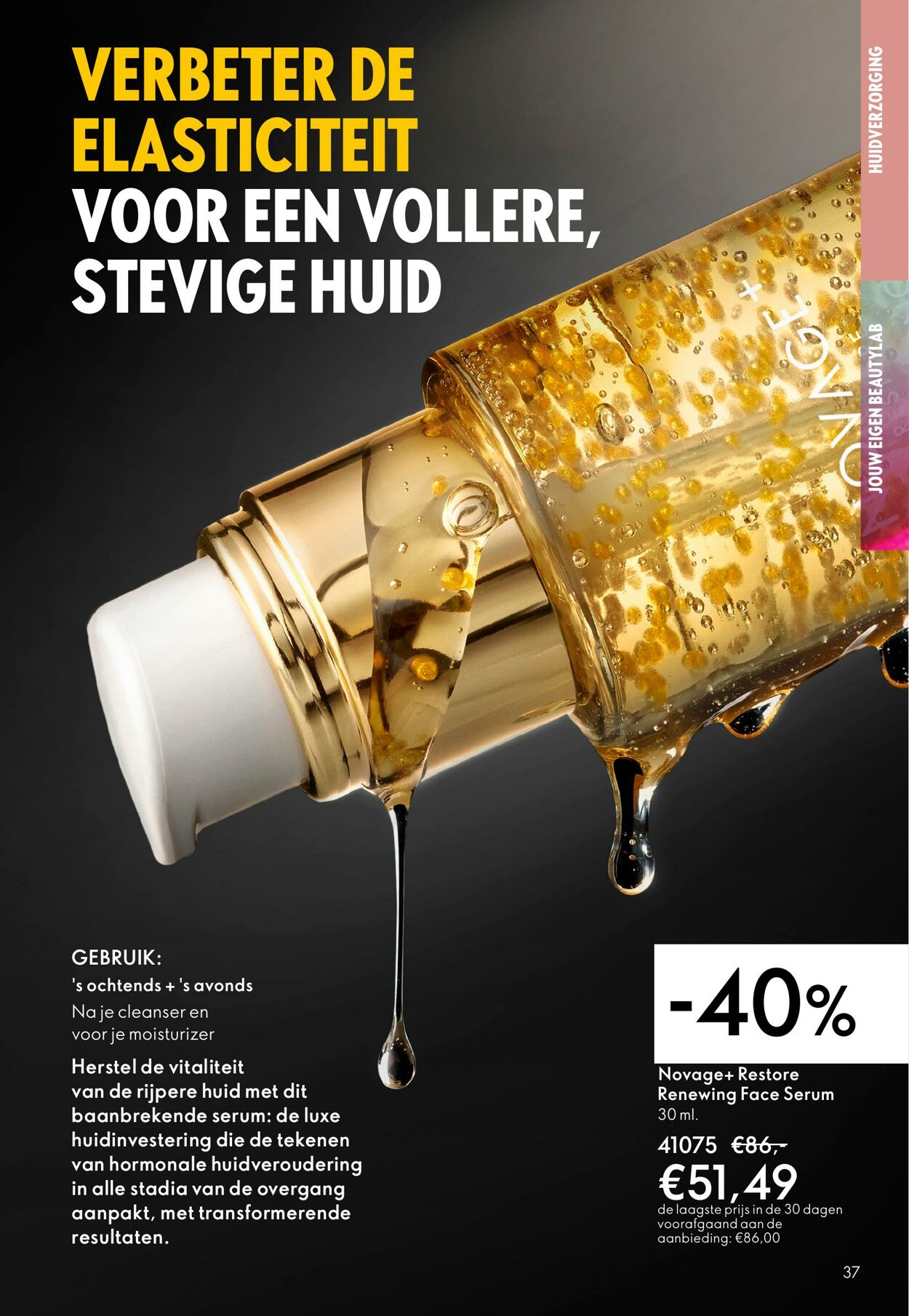 Folder Oriflame 14.09.2025 - 07.10.2025