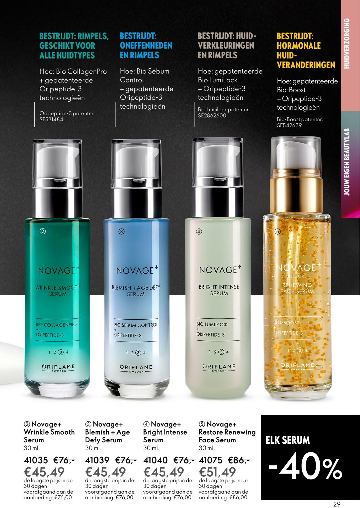 Folder Oriflame 14.09.2025 - 07.10.2025