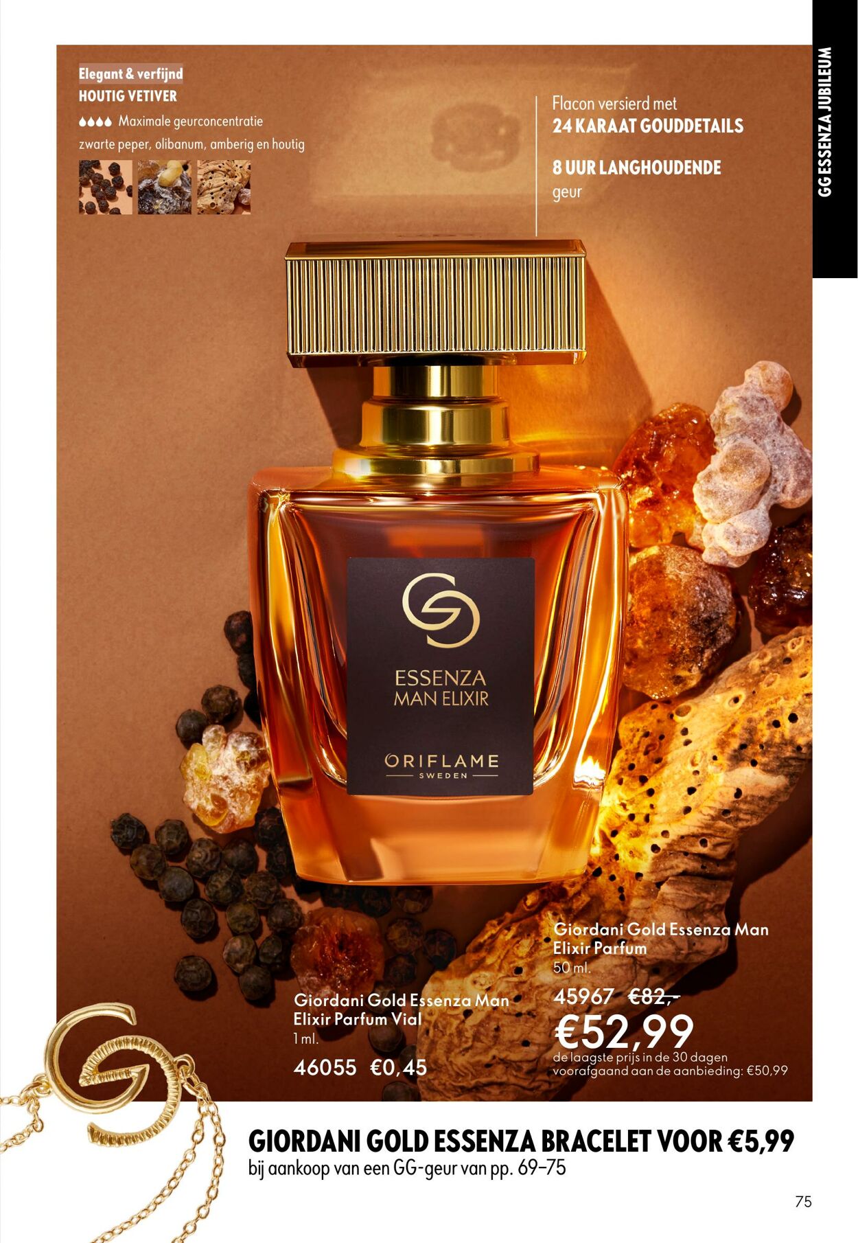 Folder Oriflame 14.09.2025 - 07.10.2025