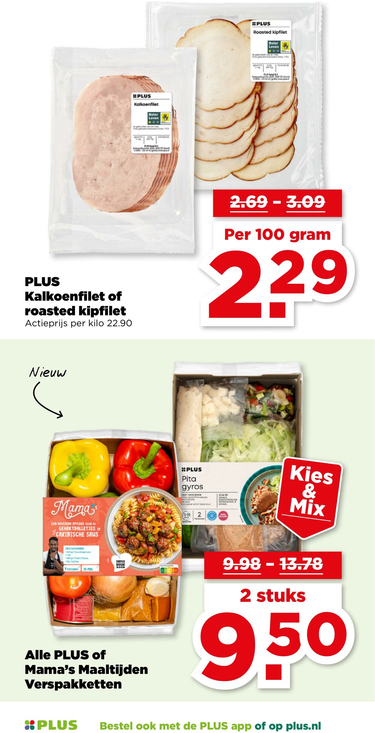 Folder Plus 18.06.2025 - 25.06.2025