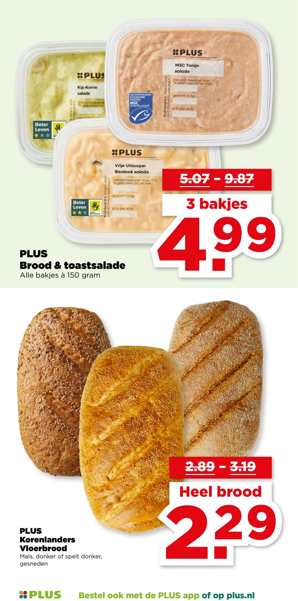 Folder Plus 23.07.2025 - 29.07.2025