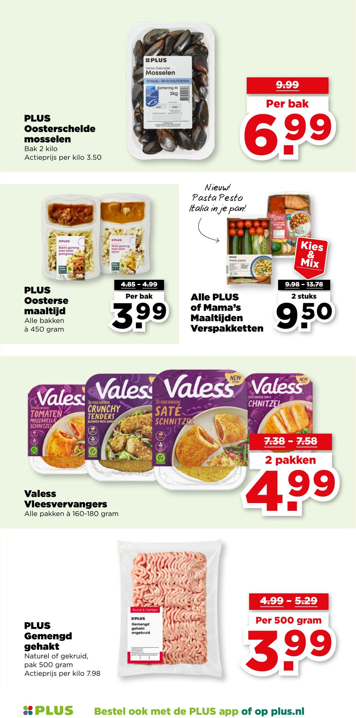 Folder Plus 23.07.2025 - 29.07.2025