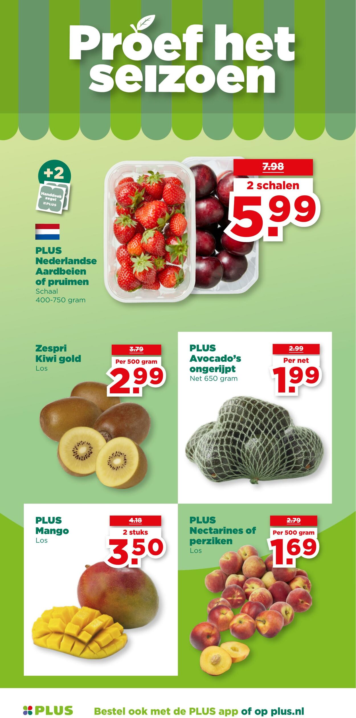 Folder Plus 23.07.2025 - 29.07.2025