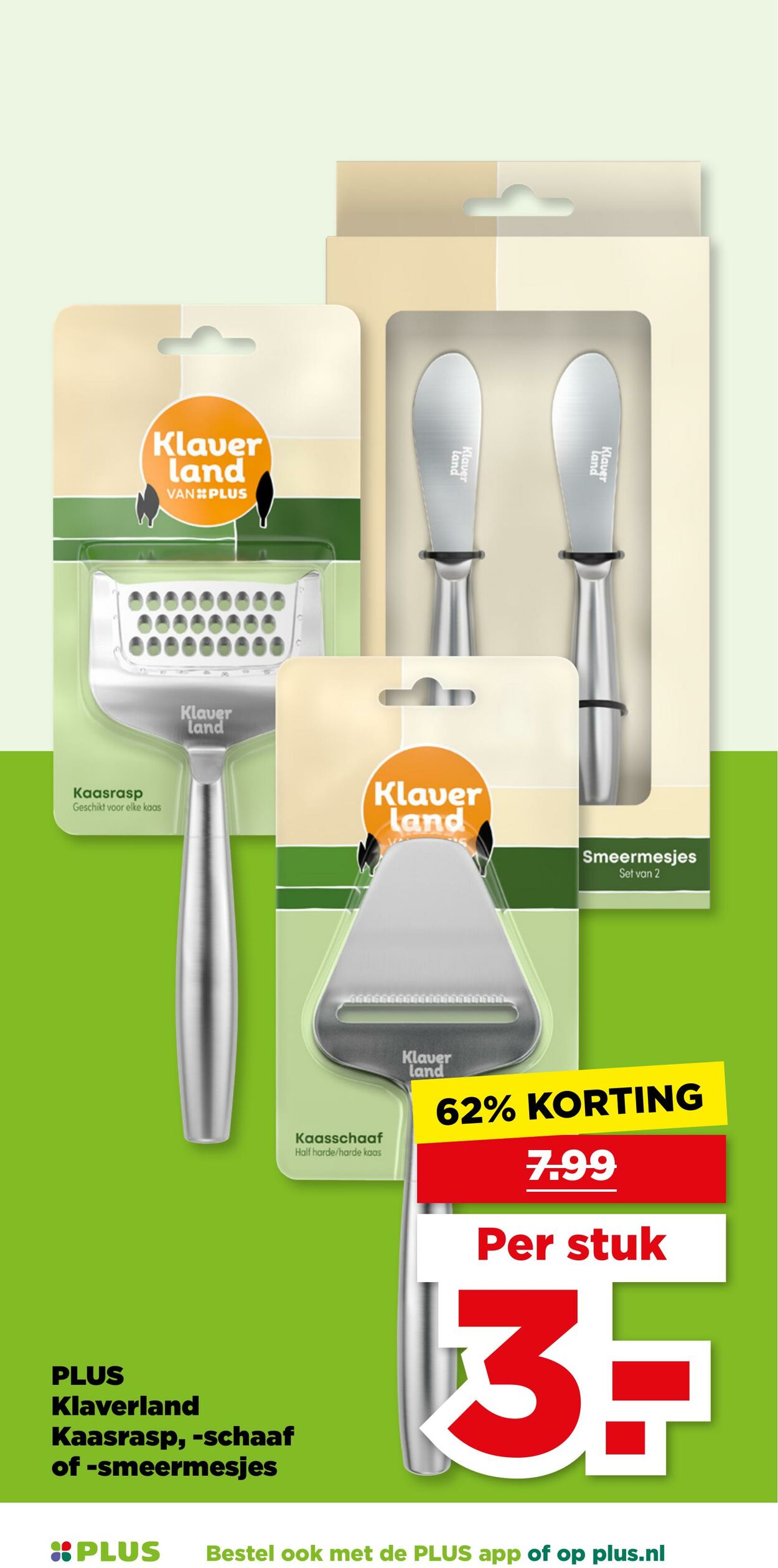 Folder Plus 30.07.2025 - 05.08.2025