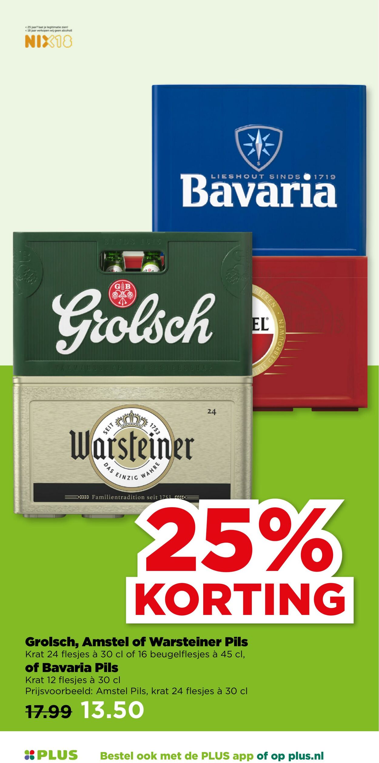 Folder Plus 20.08.2025 - 26.08.2025