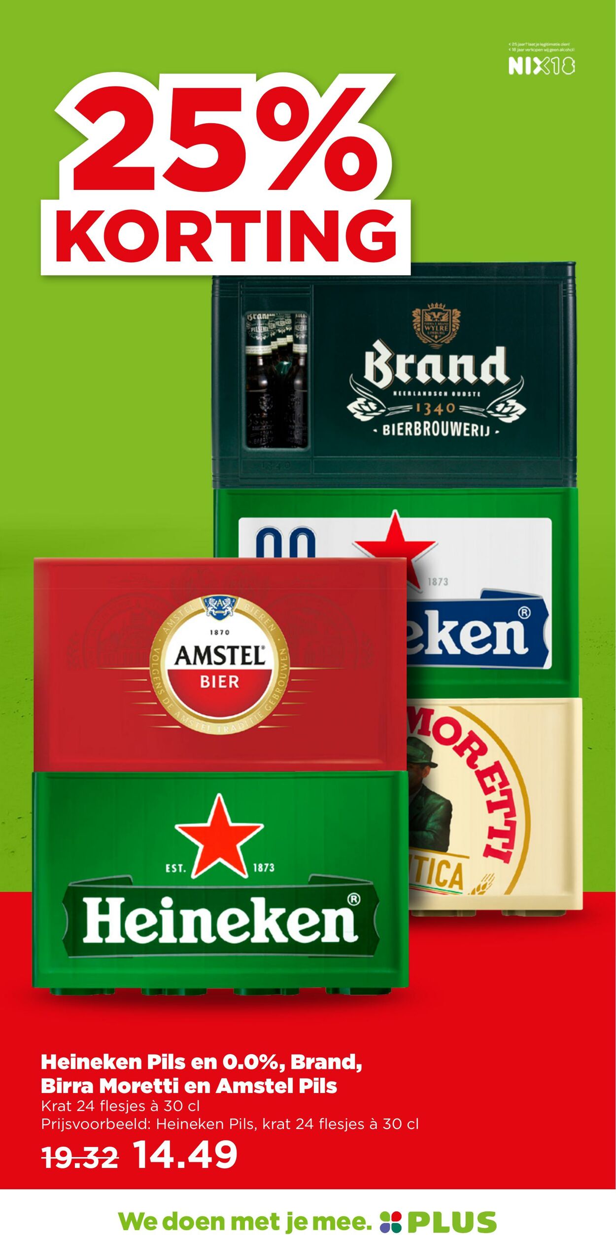 Folder Plus 19.11.2025 - 25.11.2025