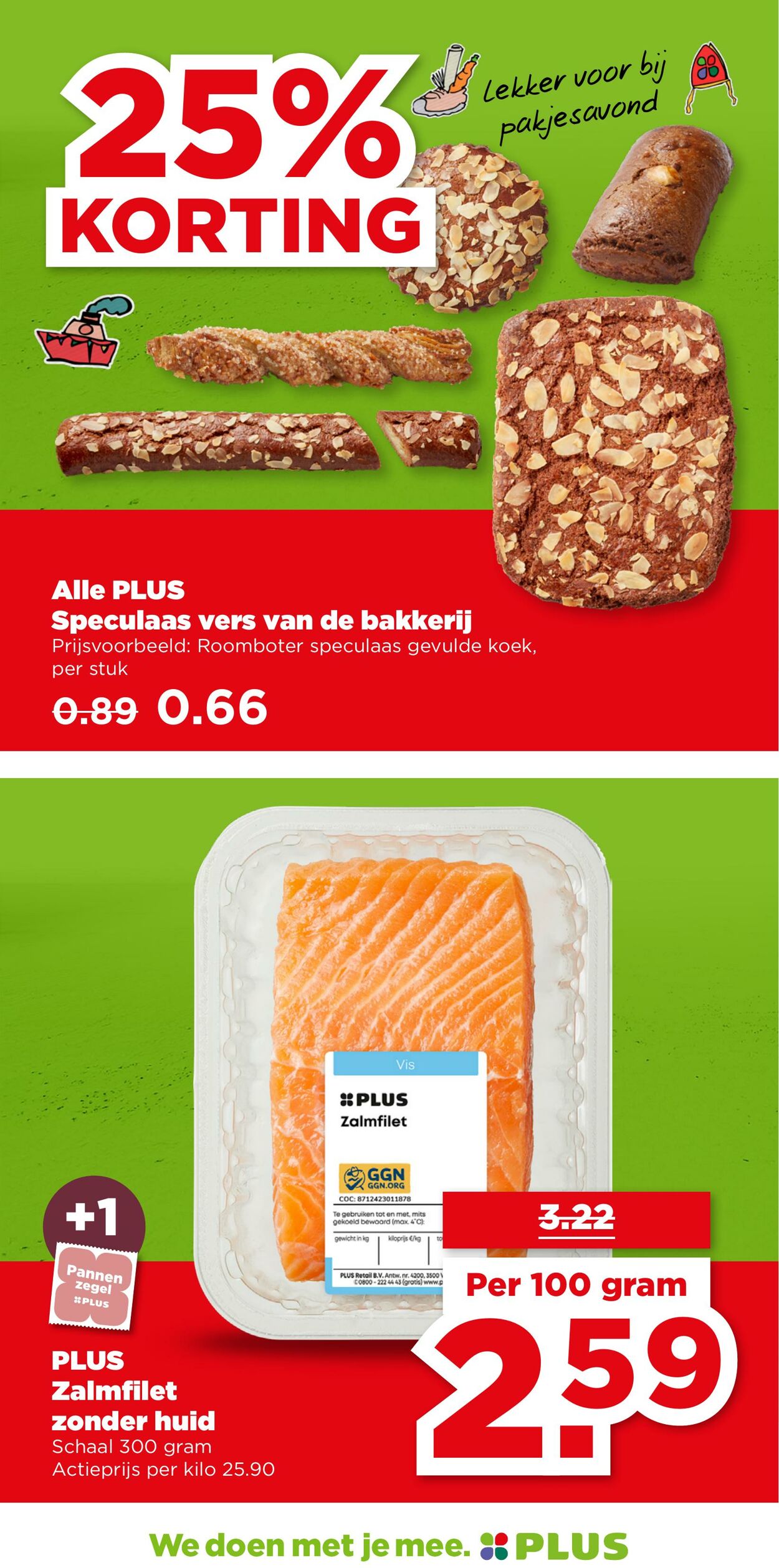 Folder Plus 03.12.2025 - 09.12.2025