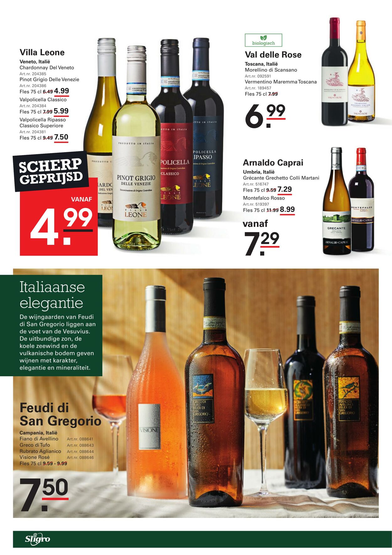 Folder Sligro 26.06.2025 - 14.07.2025