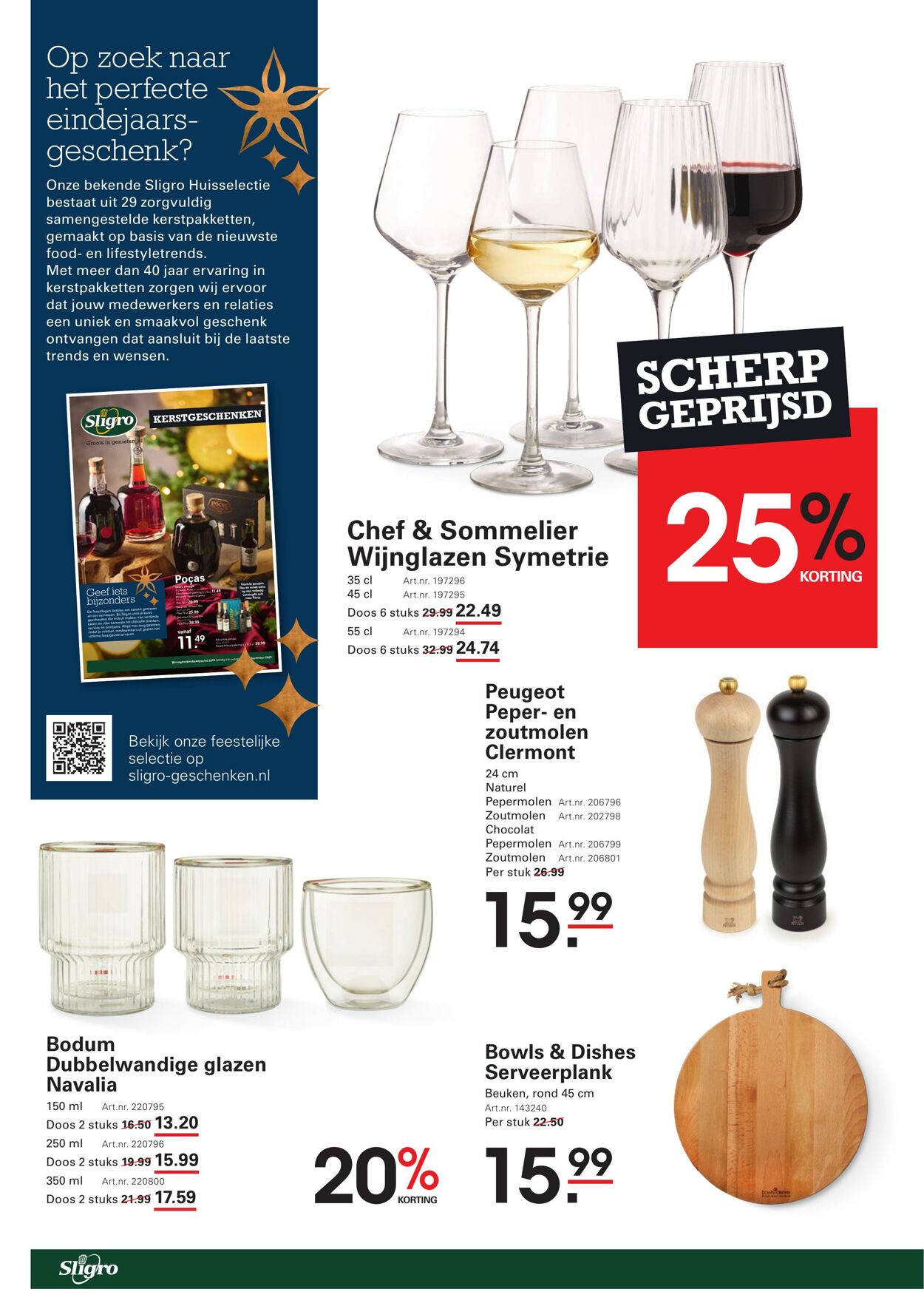 Folder Sligro 20.11.2025 - 08.12.2025
