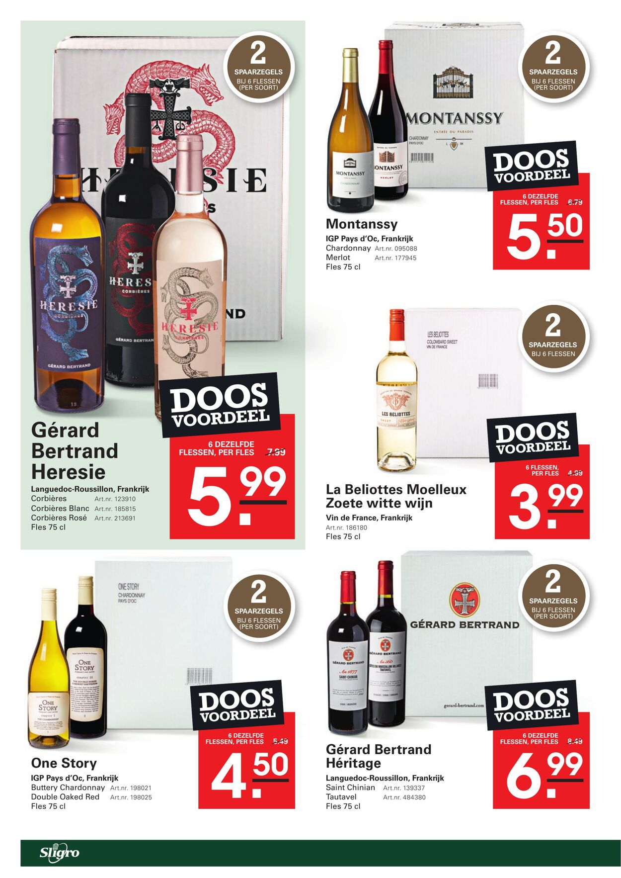Folder Sligro 30.10.2025 - 17.11.2025