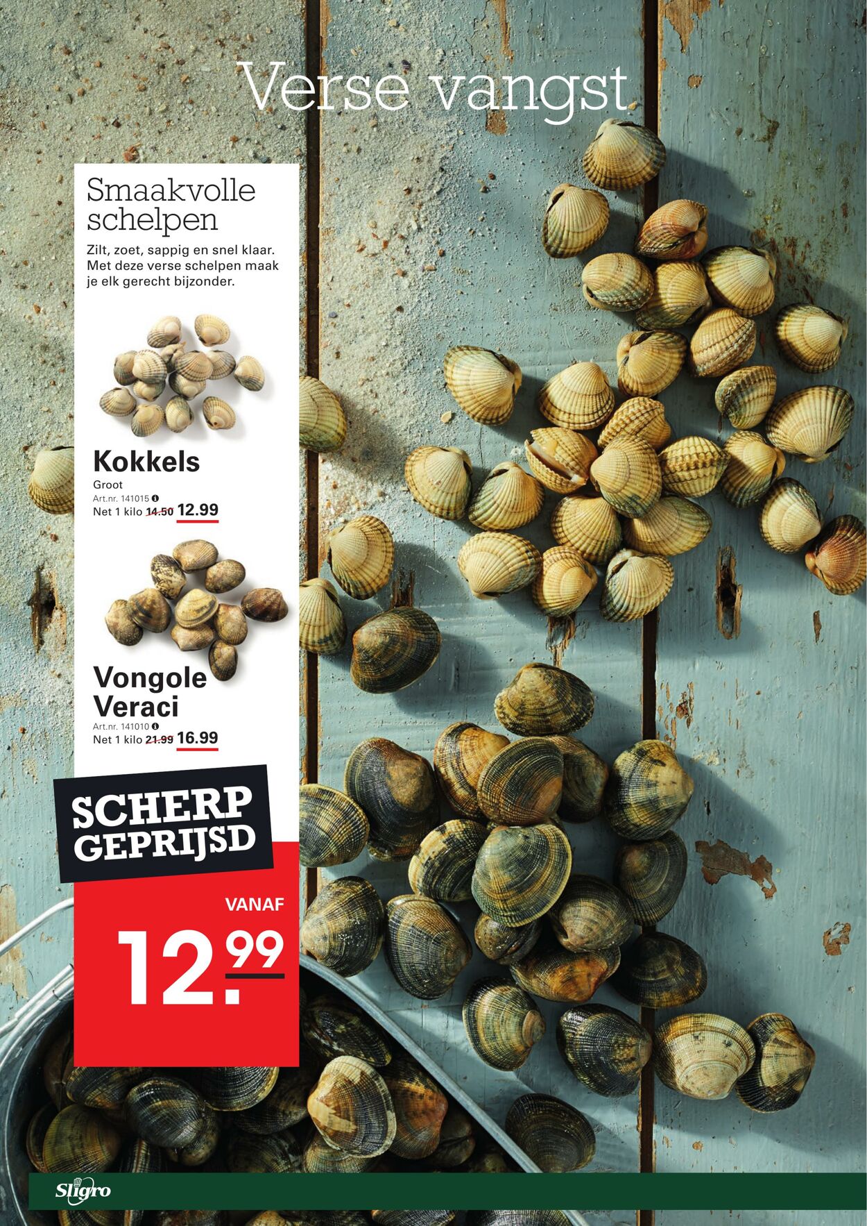 Folder Sligro 30.10.2025 - 17.11.2025